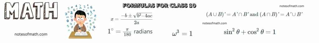 important formulas of 10th class mathematics